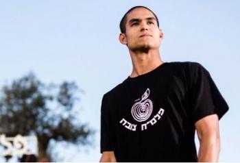 'Why be a soldier in the US when I can do it in Israel?'