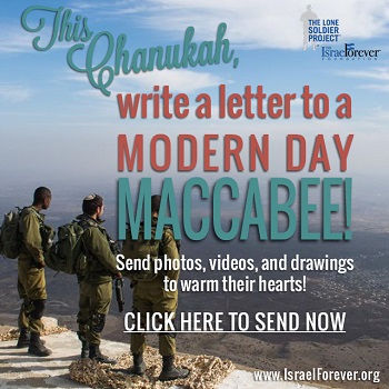 Send a Chanukah Message to Lone Soldiers in Israel!