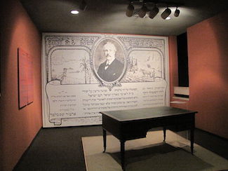 Lord Balfour's desk, in the Museum of the Jewish Diaspora, in Tel Aviv
