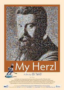 My Herzl