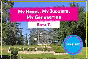 My Herzl, My Judaism, My Generation