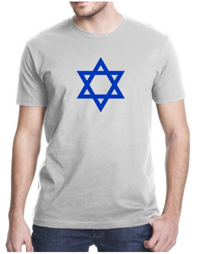 5 Accessories Every Fan Must Own: The Israel Forever