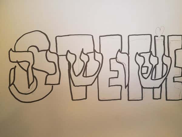 Name Art Design Drawing