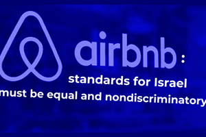 Sign The Petition! AirBNB Standards For Israel Must Be Equal and Nondiscriminatory