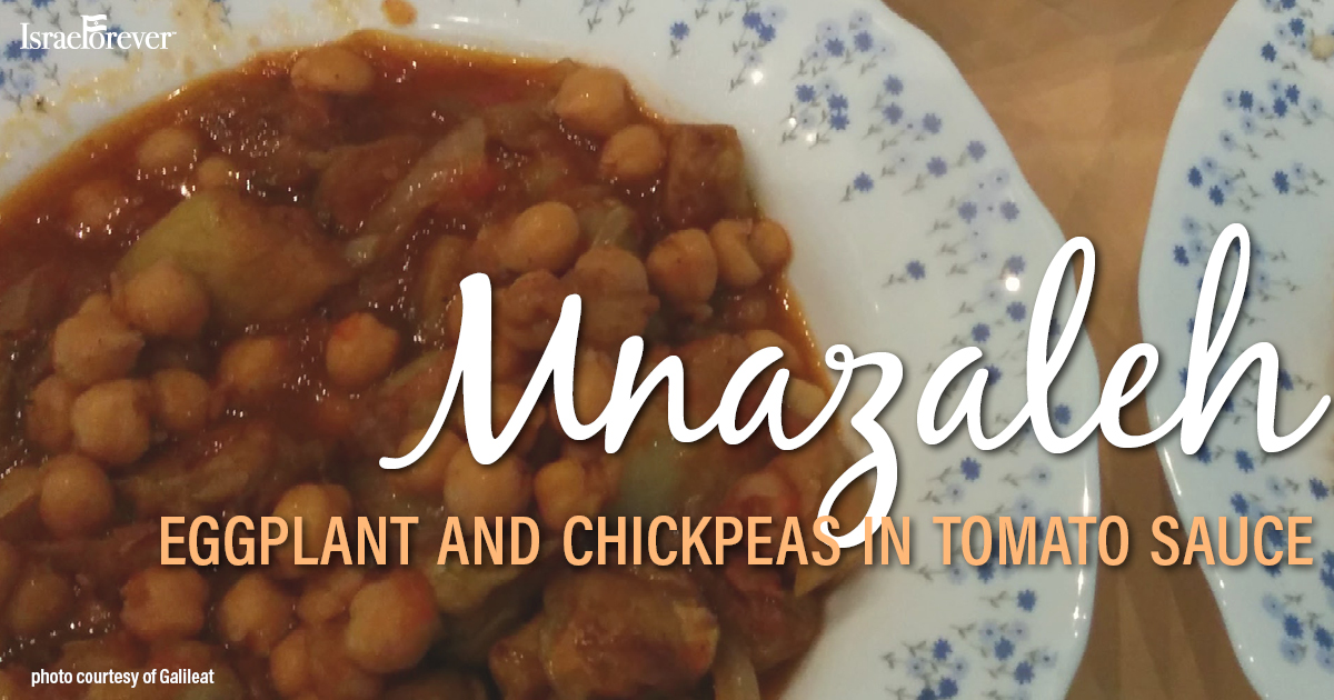 Mnazaleh - Eggplant and Chickpeas in Tomato Sauce