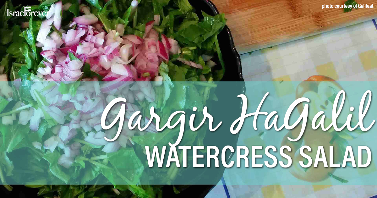 Gargir HaGalil Watercress Salad