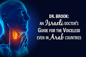 Dr. Brook: An Israeli Doctor's Guide for the Voiceless, Even in Arab Countries