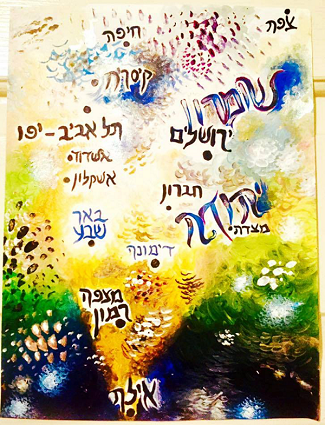 lilia art israel