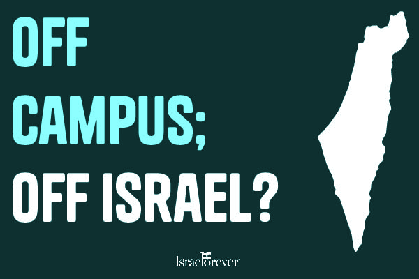 Off Campus, Off Israel?