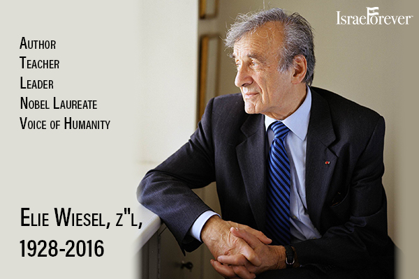 Remembering Elie Wiesel