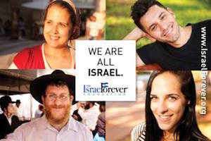 Mosaic of Israeli Society