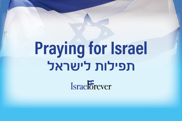 Prayers for Israel
