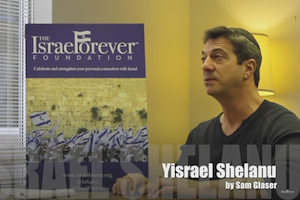 Sam Glaser's Acapella of Yisrael Shelanu