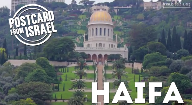 Postcard From Israel - Haifa