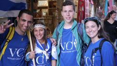 I Want To Be Recognized As A BBYO Virtual Citizen of Israel™