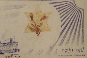 How Kibbutz Pioneers Marked Rosh Hashanah
