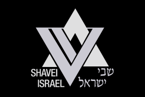 Shavei Yisrael