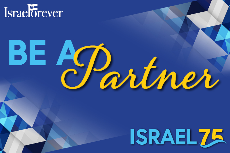 Israel75: Be a Partner