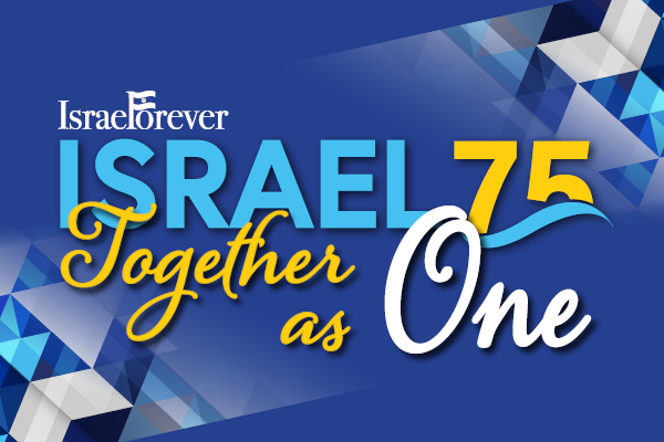 Israel75: Together as One