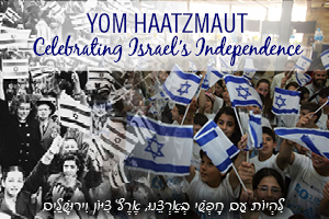 Yom Ha'Atzmaut: The Birth of The State