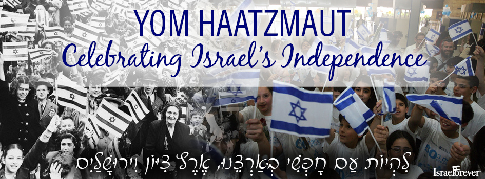 Yom Hazikaron & Yom Ha'atzmaut - Event - Spanish & Portuguese