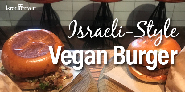 israel style vegan burger - cta promo 600x300