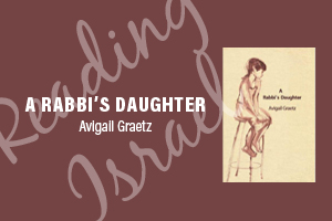 A Rabbi’s Daughter