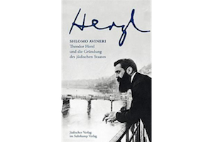 Herzl And The Foundation Of The Jewish State