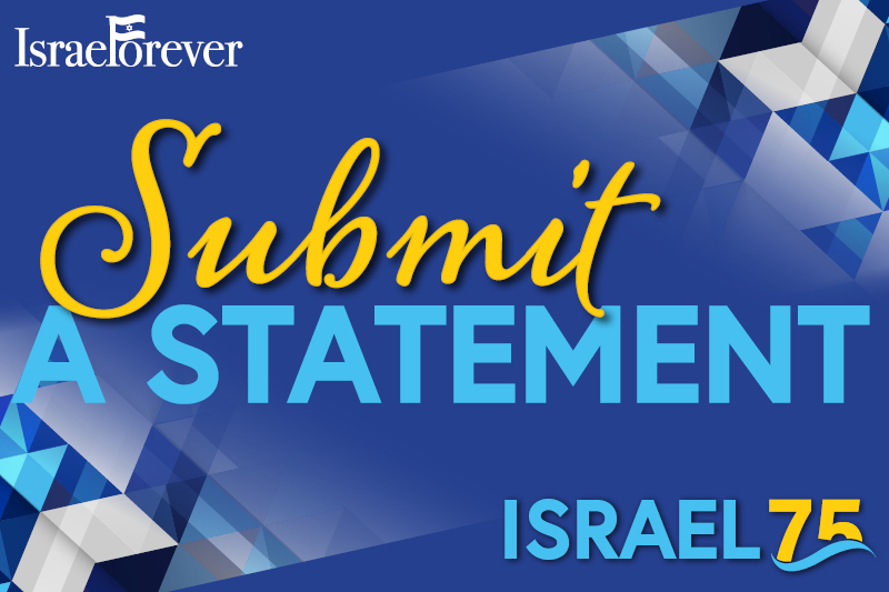 Israel75: Statement of Affirmation Video Submissions