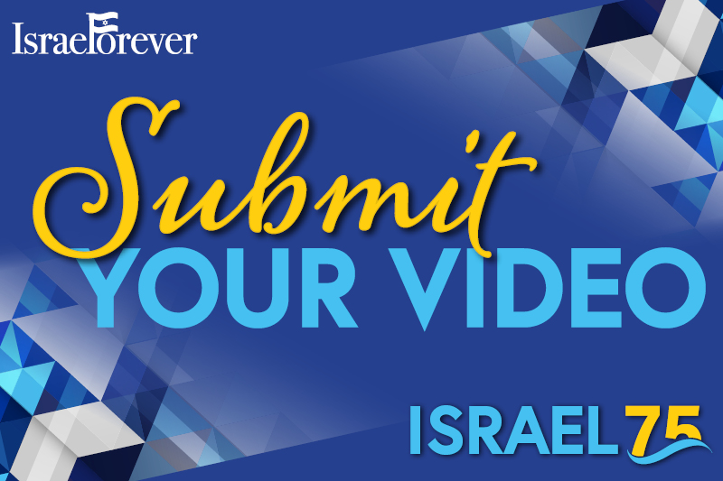 Israel75: Celebration Video Submissions