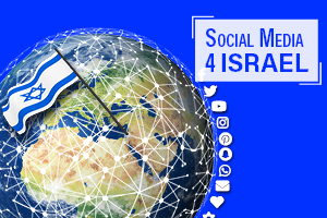 Social Media 4 Israel