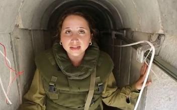 IDF Takes You On a Guided Tour of Terror Tunnel