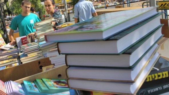 Israel's 52nd Annual Book Week