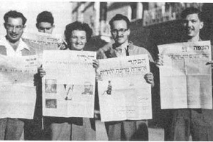 A Nation Celebrates in Jerusalem, November 30, 1947