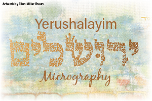 Yerushalayim Micrography