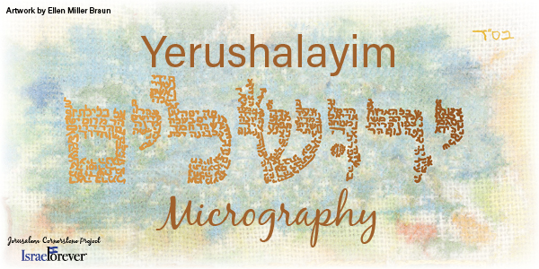 JERUSALEM  MOCROGRAPHY