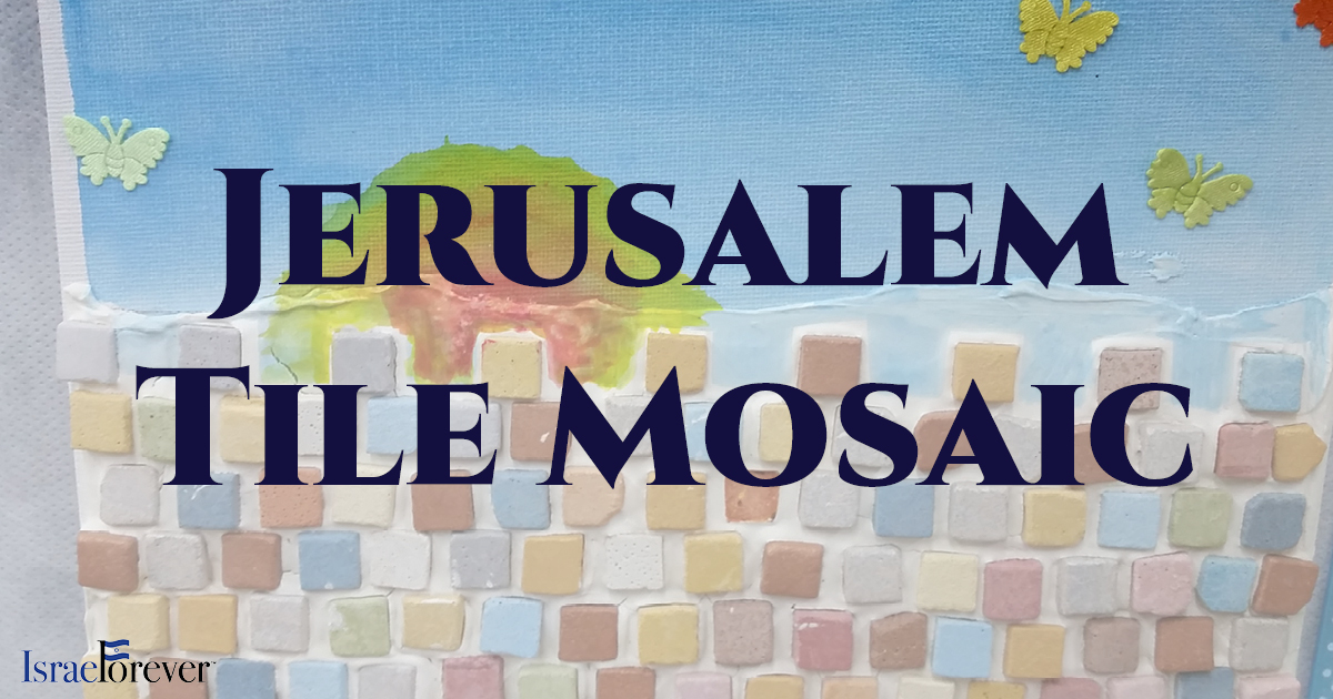 Jerusalem Tile Mosaic: The Israel Forever Foundation