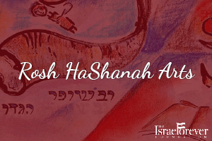 Rosh Hashanah Arts
