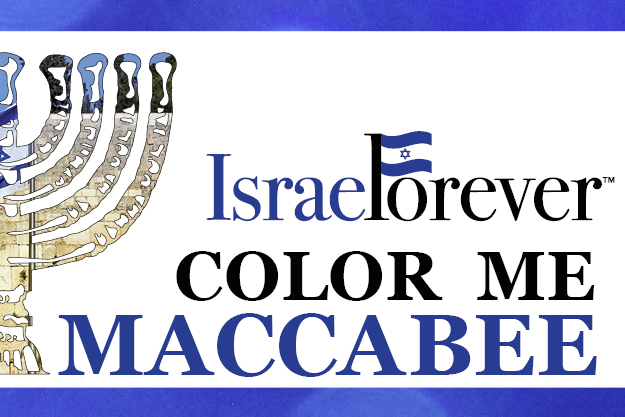 Color Me Maccabee Coloring Book EXCLUSIVE DOWNLOAD