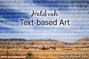 Hatikvah - Text-based Art