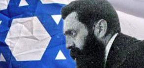 Herzl's Dream