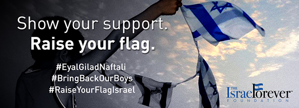 Raise Your Flag in Solidarity With #IsraelUnderFire