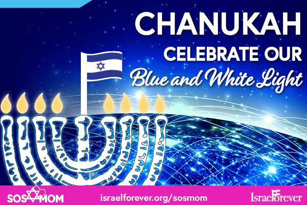 Chanukah: Inspire With Blue and White Light