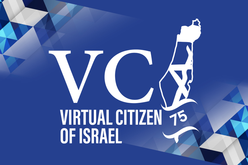 Join As a Virtual Citizen of Israel